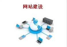 桓台网站建设-主营项目-淄博亿泰信息技术